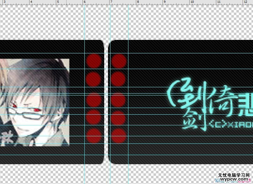 PS制作動態音符簽名圖