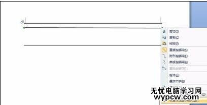 word如何制作三線表格