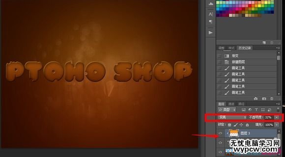 Photoshop制作美味的巧克力夾心餅干字