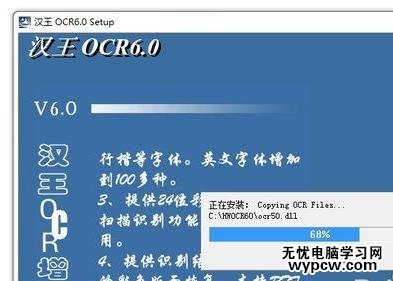 如何將掃描文件轉成word