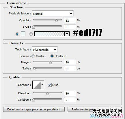 Photoshop制作極速動感火焰立體字