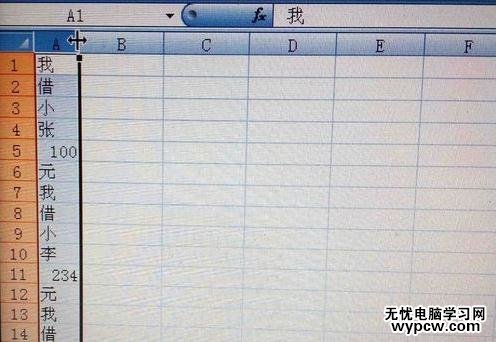 怎么在excel中提取數字_在excel中提取數字的方法步驟