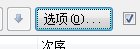 excel2007如何根據筆劃排序?