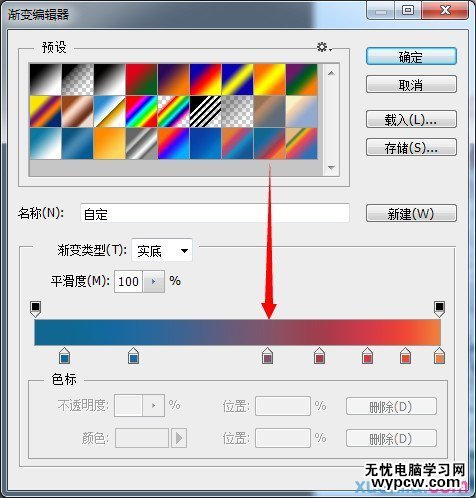 ps字體教程 文字特效 PS文字特效