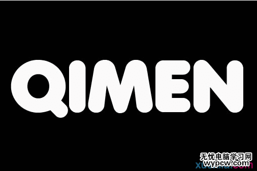 photoshop如何制作五彩水晶字體