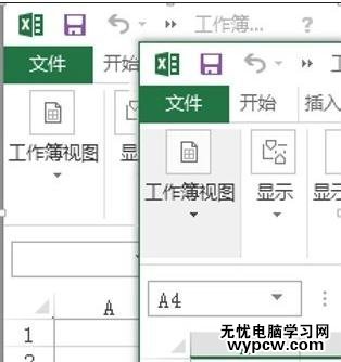 excel2013 新功能介紹