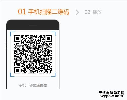 手機怎么遙控wps演示