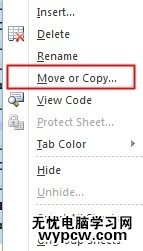 如何縮小Excel工作表的大小_縮小Excel工作表的方法教程