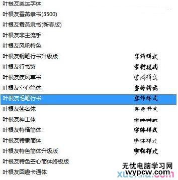 Photoshop制作飄逸的中國風水墨藝術字,PS教程,素材中國