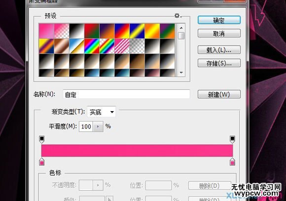 PS教你繪制一張文字排版海報