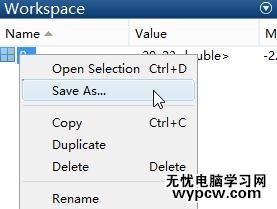 將Excel數(shù)據(jù)導(dǎo)入MATLAB中的步驟