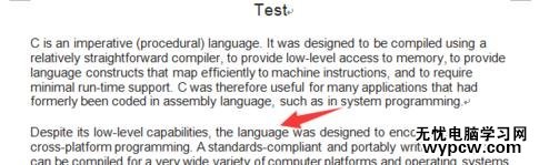 怎么在word中使用查錯(cuò)和檢測功能