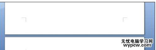 如何刪除word的多余頁