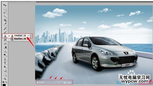 ps:如何刪除圖片上的文字