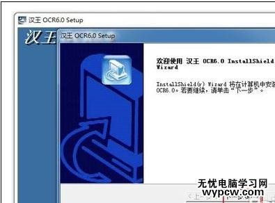 如何將掃描文件轉成word