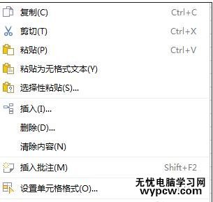 輸入學號數(shù)據(jù)