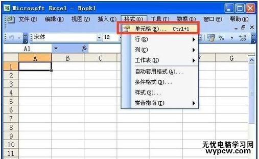 excel表格內(nèi)文字換行的教程