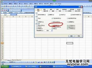 excel2010隱藏行號列標的教程