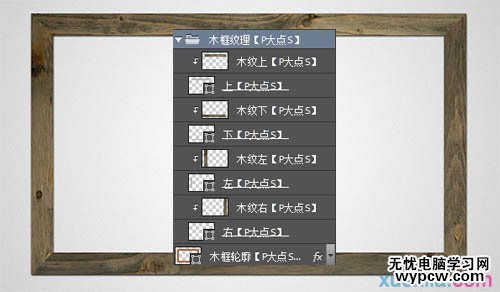 利用PS路徑及畫筆制作逼真的粉筆字