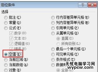 excel2007根據指定次數重復單元格內容的教程