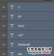 PS教你繪制一張文字排版海報