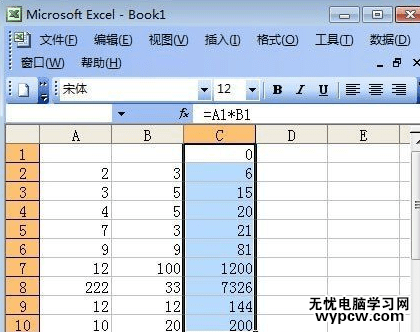 怎么在excel中自動求和_在excel中自動求和的方法步驟