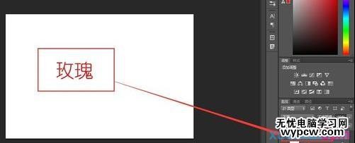 用PS做文字的倒影漸變效果（使用羽化）