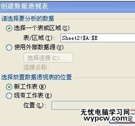 excel2007 條件求和的教程