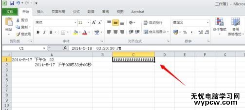 excel2010設置日期格式教程