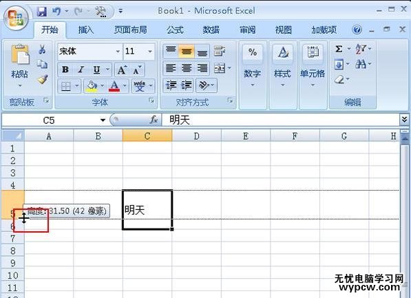 excel2010調整列寬的教程
