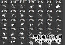 Photoshop制作飄逸的中國風水墨藝術字,PS教程,素材中國