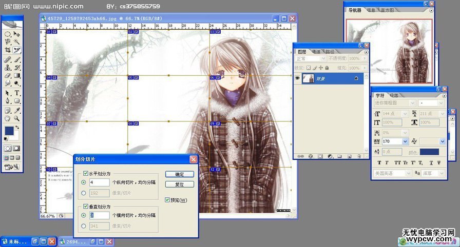 按此在新窗口瀏覽圖片