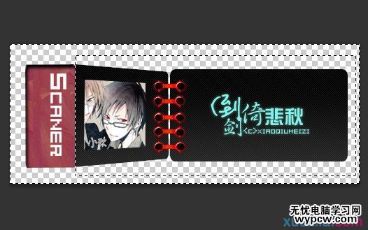 PS制作動態音符簽名圖