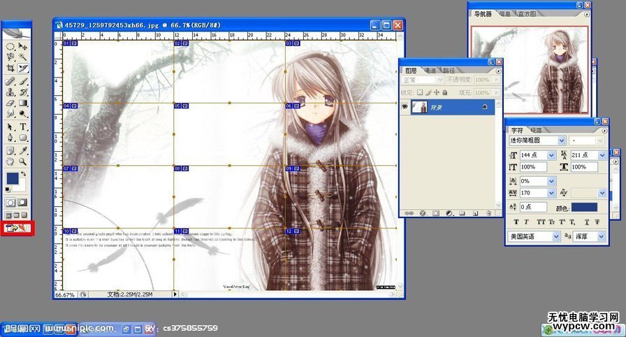 按此在新窗口瀏覽圖片