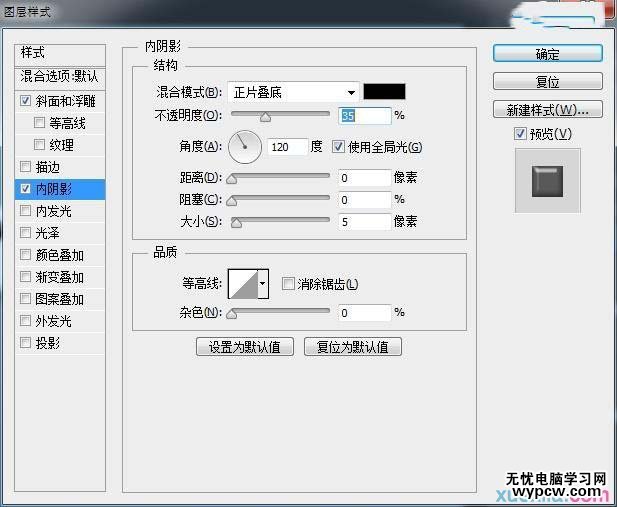 漂亮的3D貼紙字PS文字制作教程