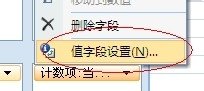 excel2007 條件求和的教程