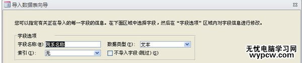excel2013轉dbf的方法_excel2013怎么轉dbf