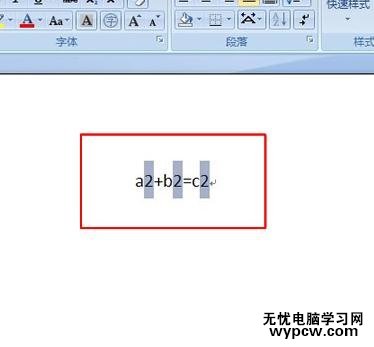 word2007輸入上下標的三種方法