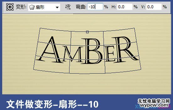 Photoshop制作小巧精致的金色玻璃質感字