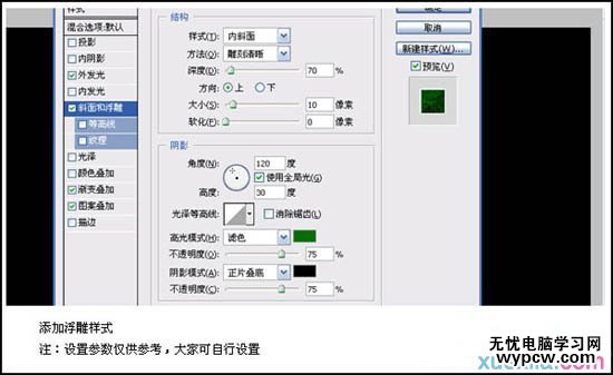 img200906081456020 Photoshop制作唯美古典花紋浮雕字