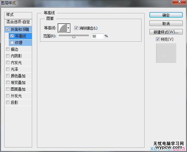 終于找到方法了!教你創(chuàng)建閃亮優(yōu)雅的玻璃質(zhì)感文字