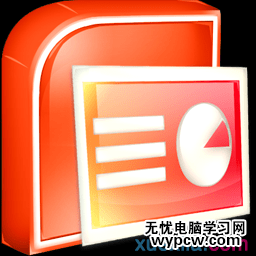 2010ppt擴展名有哪些