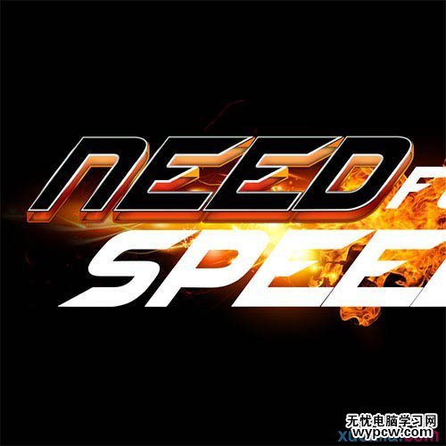 Photoshop制作極速動感火焰立體字