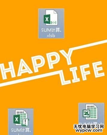 excel2013錄制宏的方法