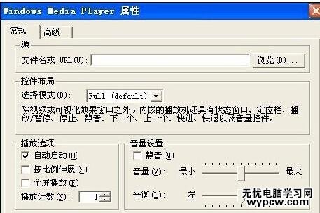 word如何插入背景音樂