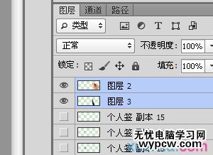 Photoshop時間軸做出動態手寫字效果