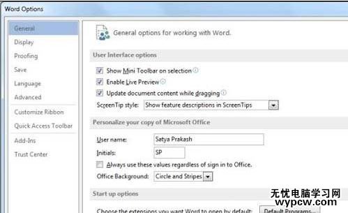 顯示word2013開發工具的兩種方法