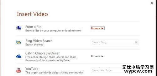 word2013新增基本功能的介紹