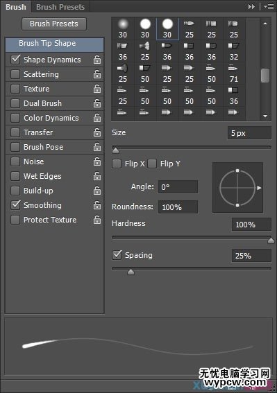 七夕節用PS創建清新雅致的櫻花效果字體
