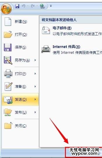 excel2007不顯示批注的解決教程_excel2007不顯示批注要怎么解決